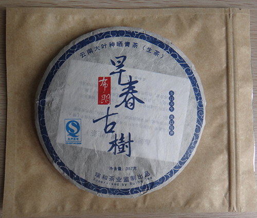 茶葉?？埓? />
</p>
<p style=